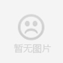你們的供應(yīng)鏈體系是否健全？如何確保供應(yīng)鏈的穩(wěn)定性和風(fēng)險管理？